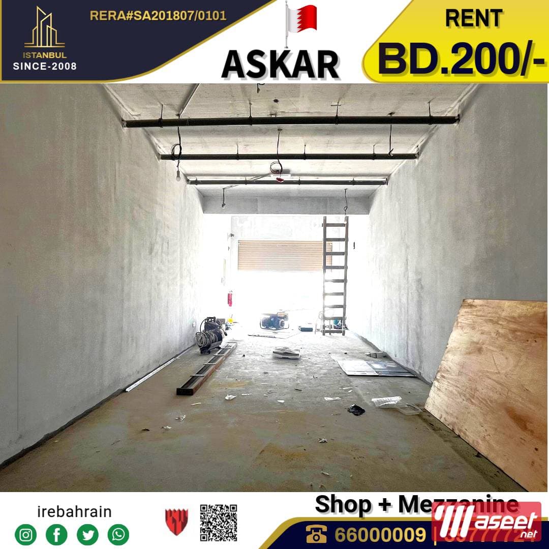 محل تجاري للإيجار  في عسكر 3