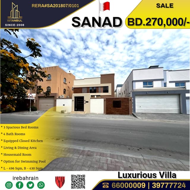 New luxury villa in Sanad 496 m