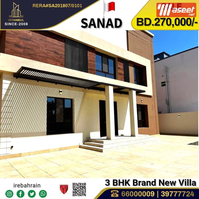 New luxury villa in Sanad 496 m