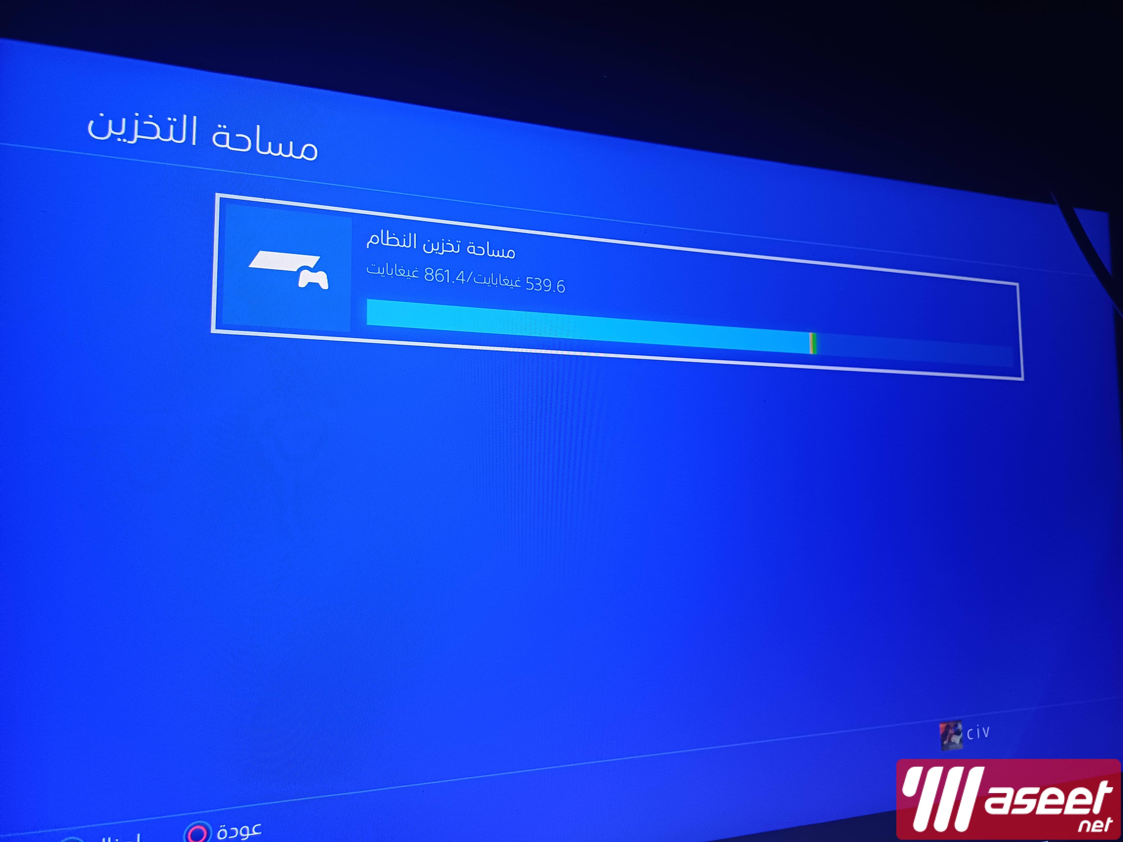 للبيع بلاي ستيشن 4 8