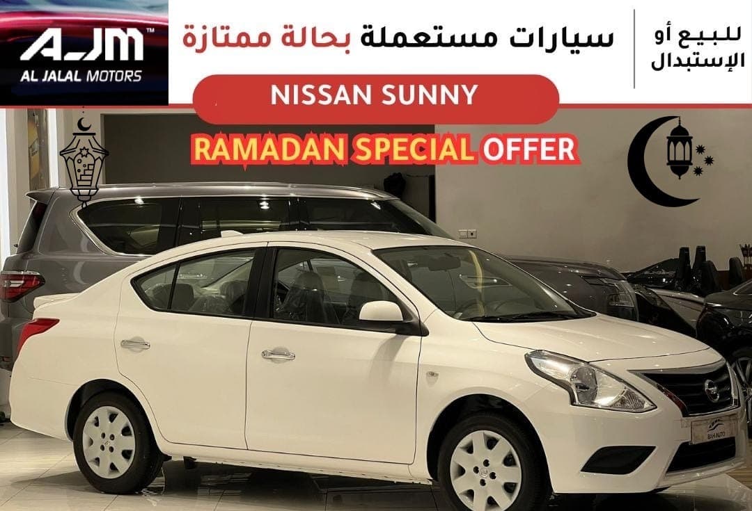 نيسان صني 2024  0