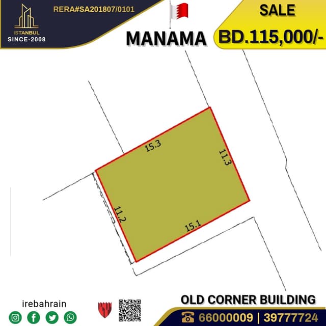 An old building for sale in Manama 170 square meters 