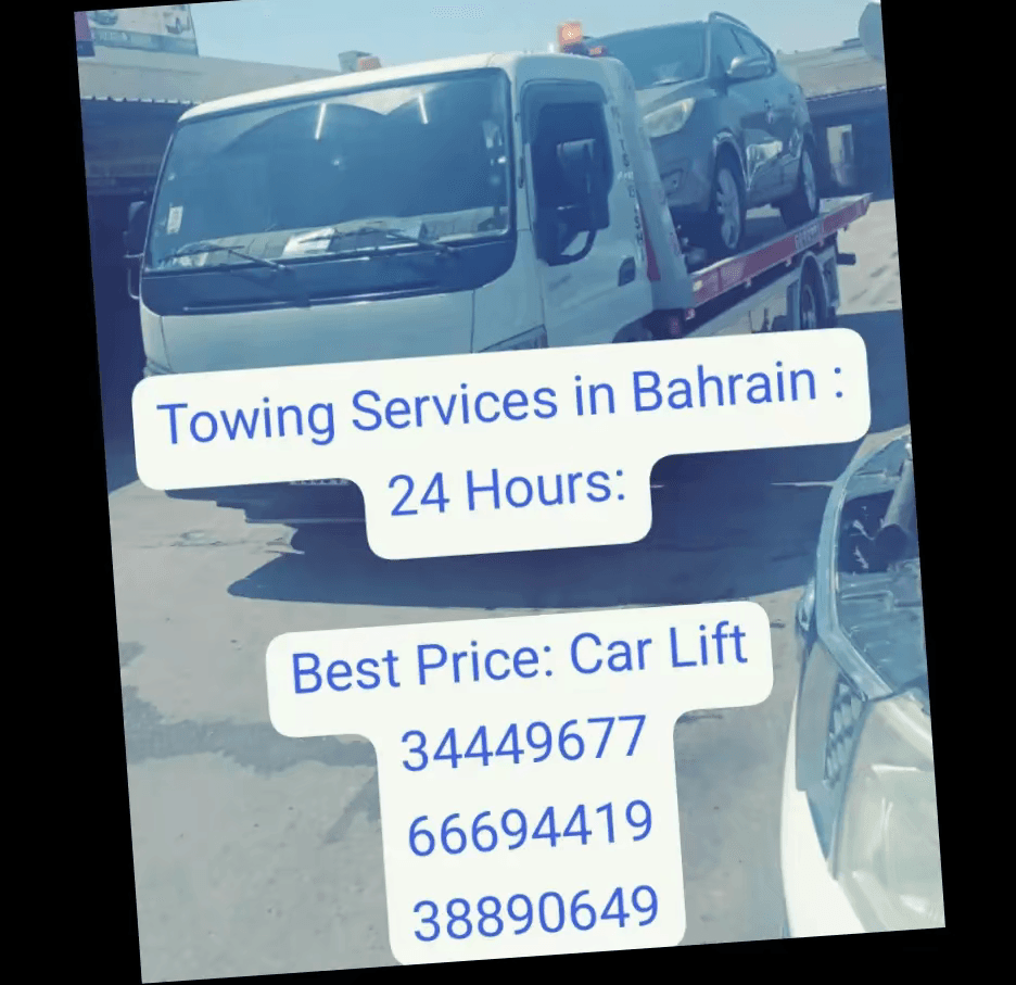 سطحه البحرين لنقل السيارات  0