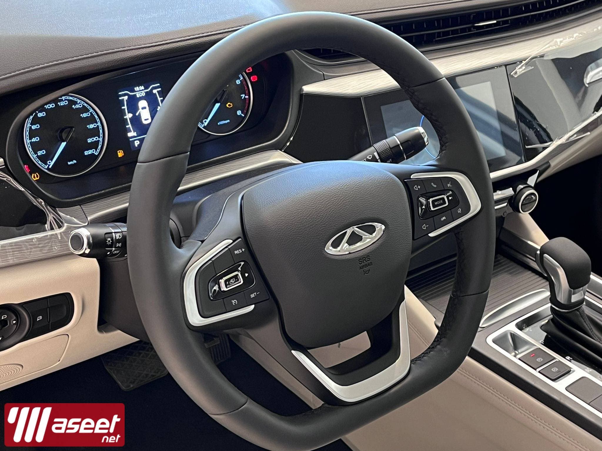 Chery Arrizo 5 model 2025 2