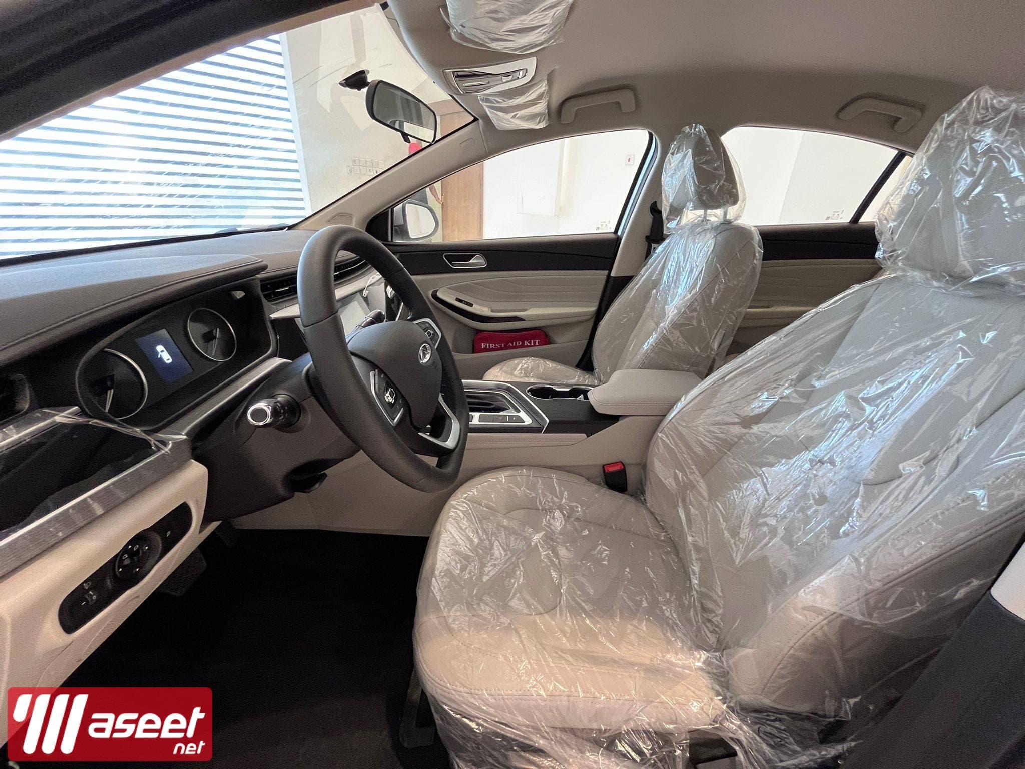 Chery Arrizo 5 model 2025 4