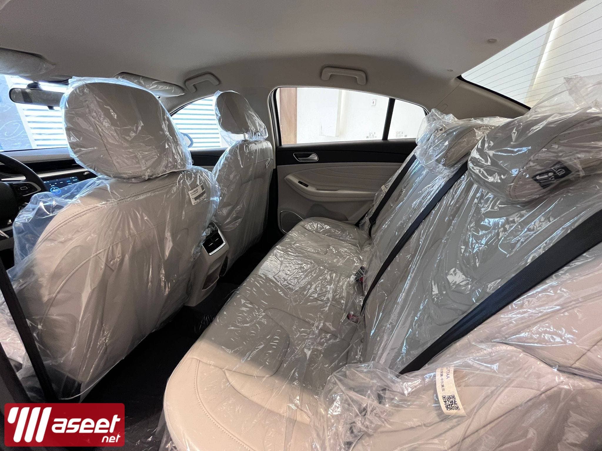 Chery Arrizo 5 model 2025 6