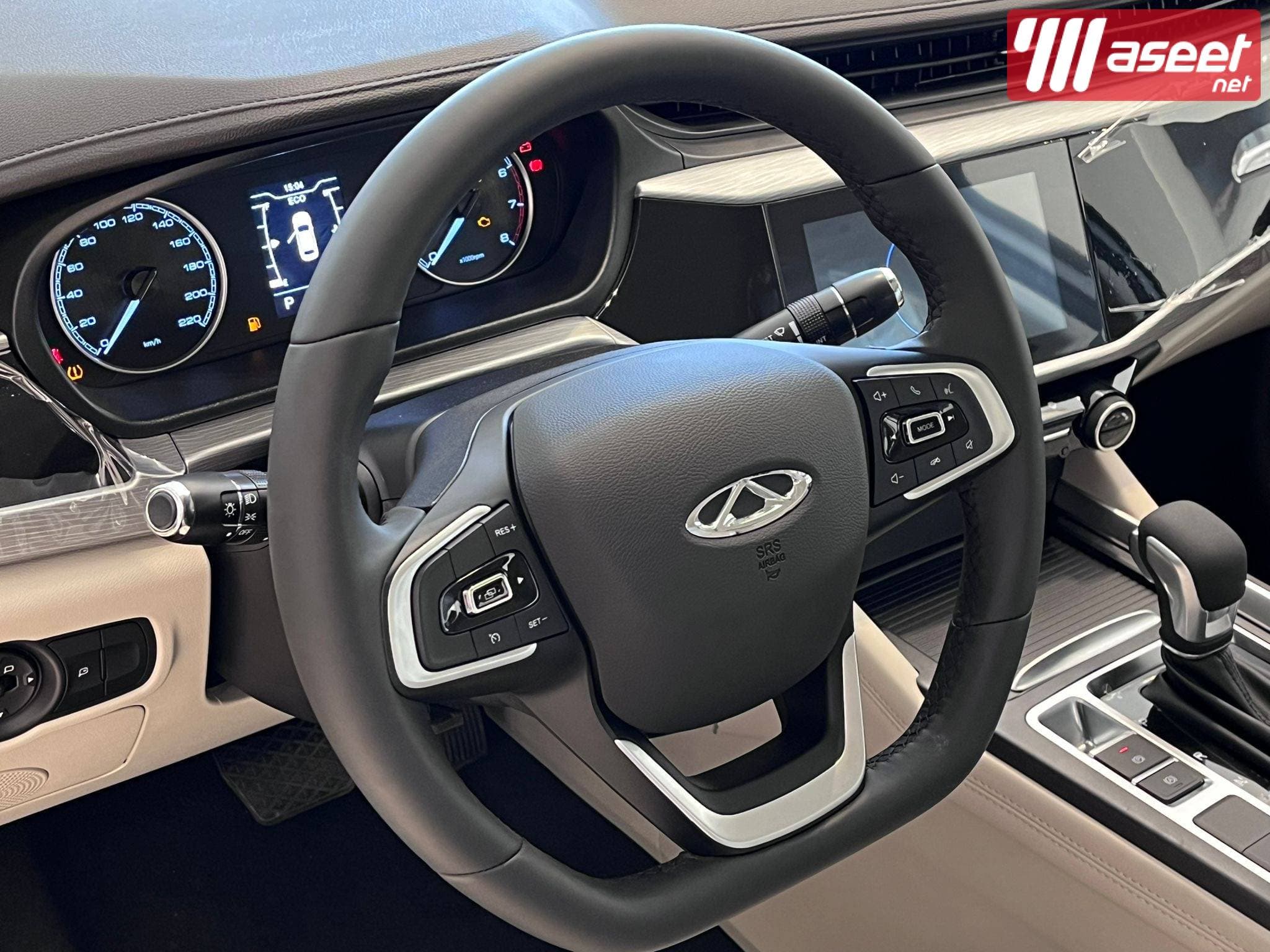 Chery Arrizo 5 model 2025 7