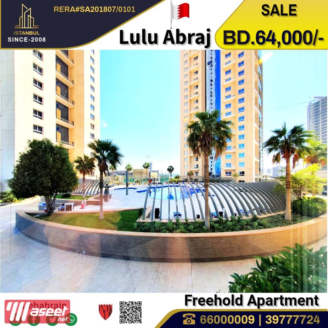 Apartment for sale in Sanabis 123 meters 5