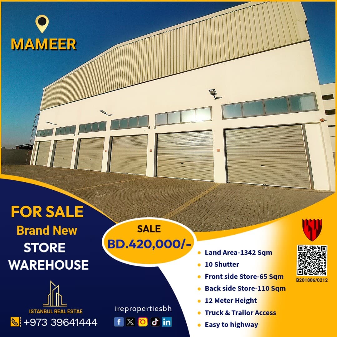 Shop for sale in Al Ma'ameer 0