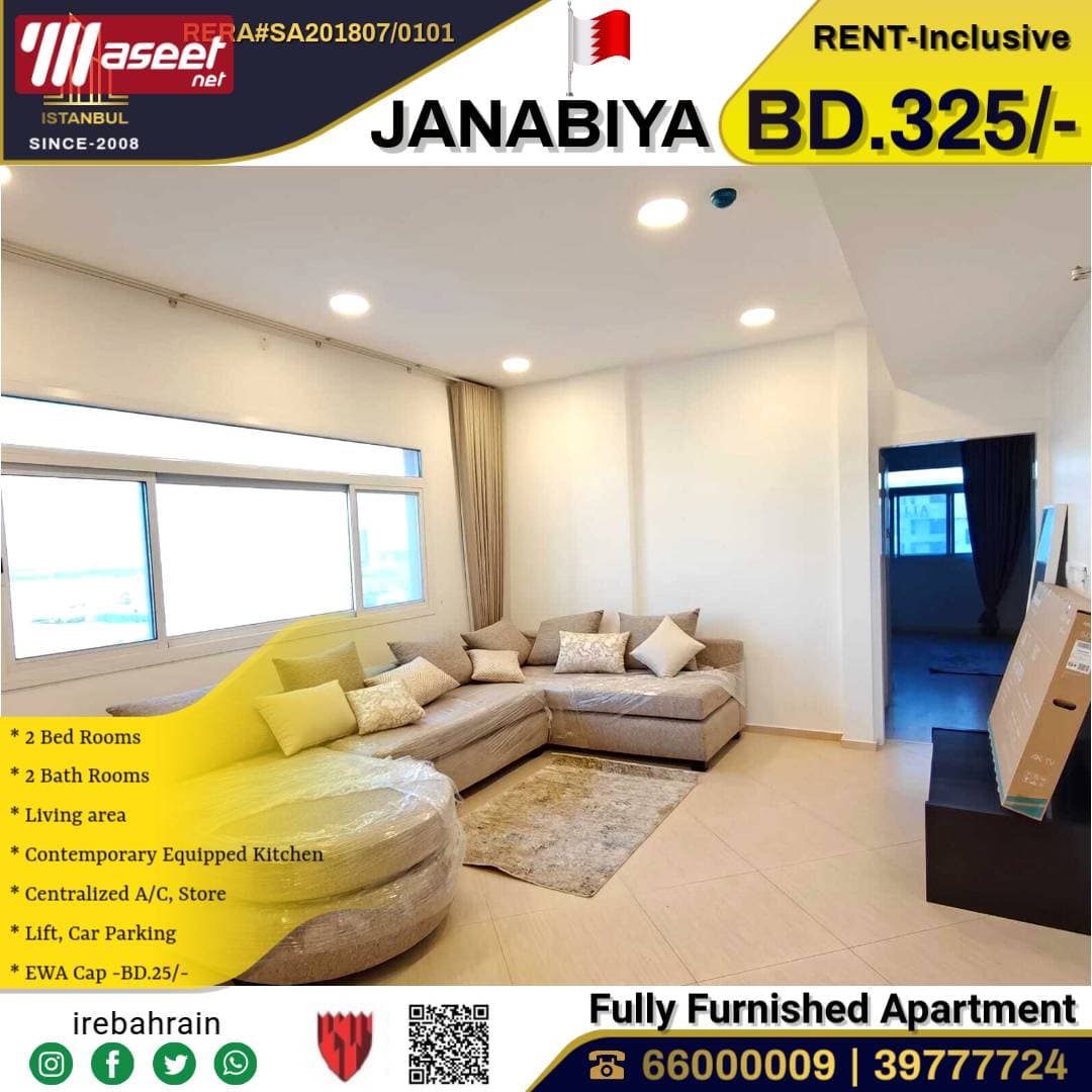 Apartment for rent in Janabiyah  1