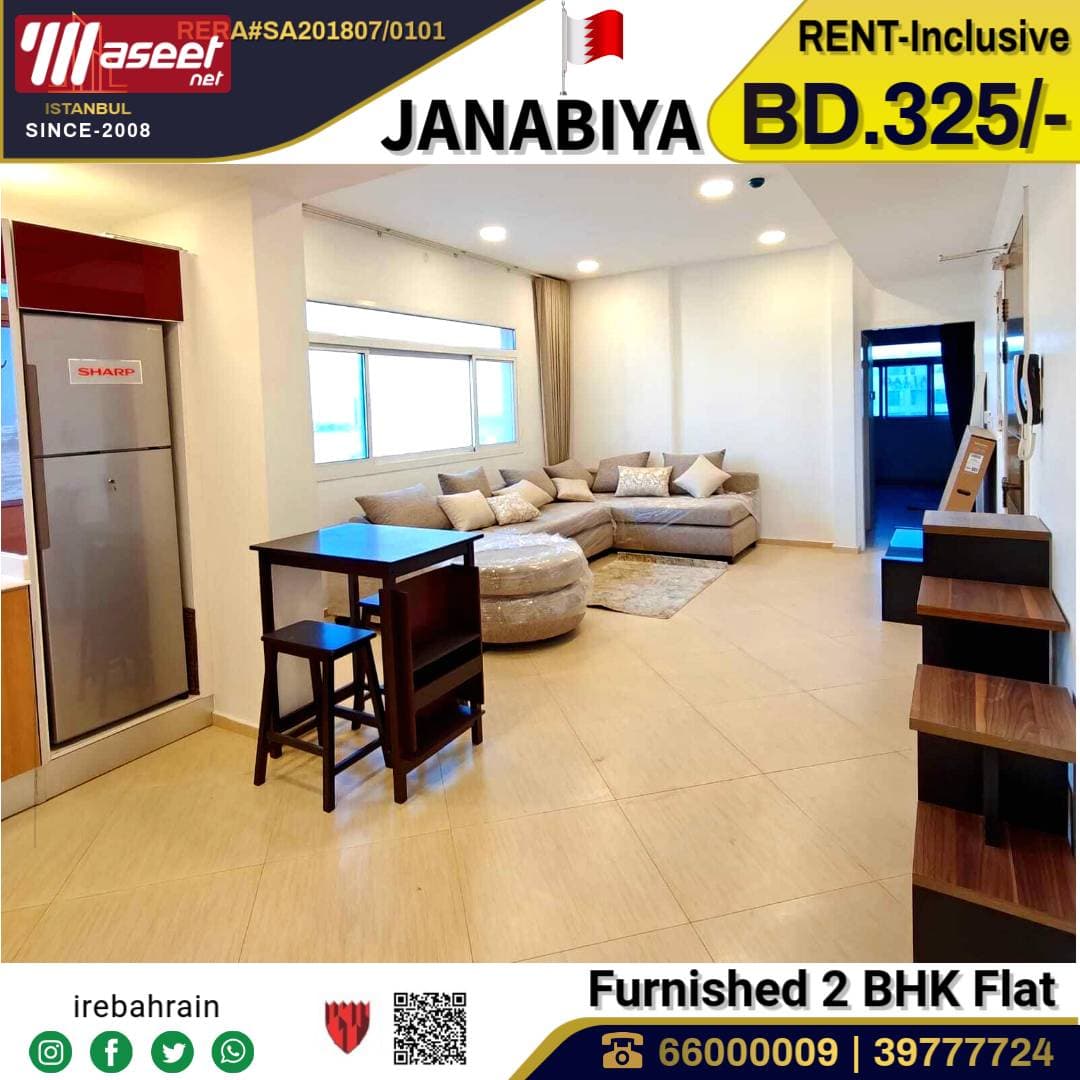 Apartment for rent in Janabiyah  6