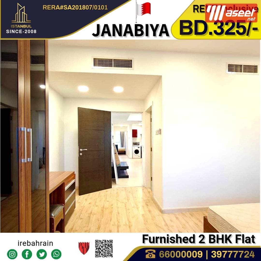 Apartment for rent in Janabiyah  3