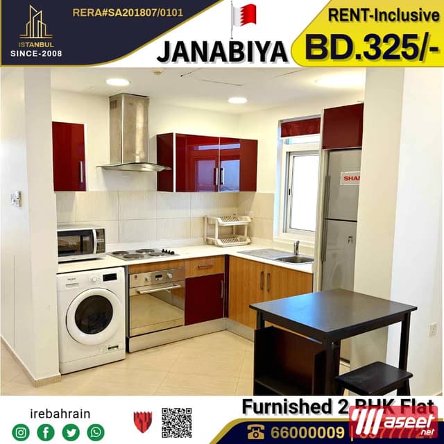 Apartment for rent in Janabiyah 