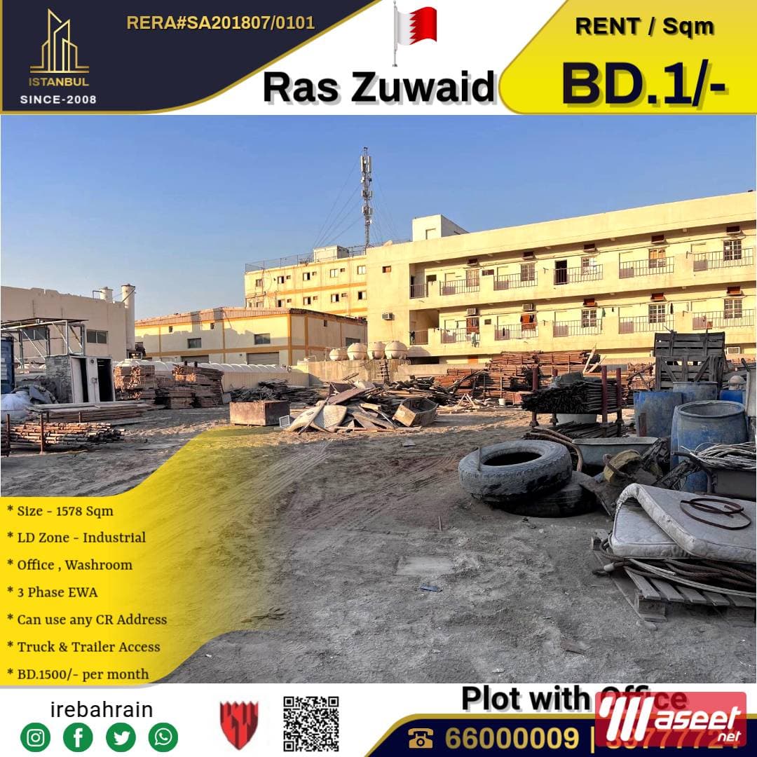Industrial Plot with Office in Ras Zuwaid 1