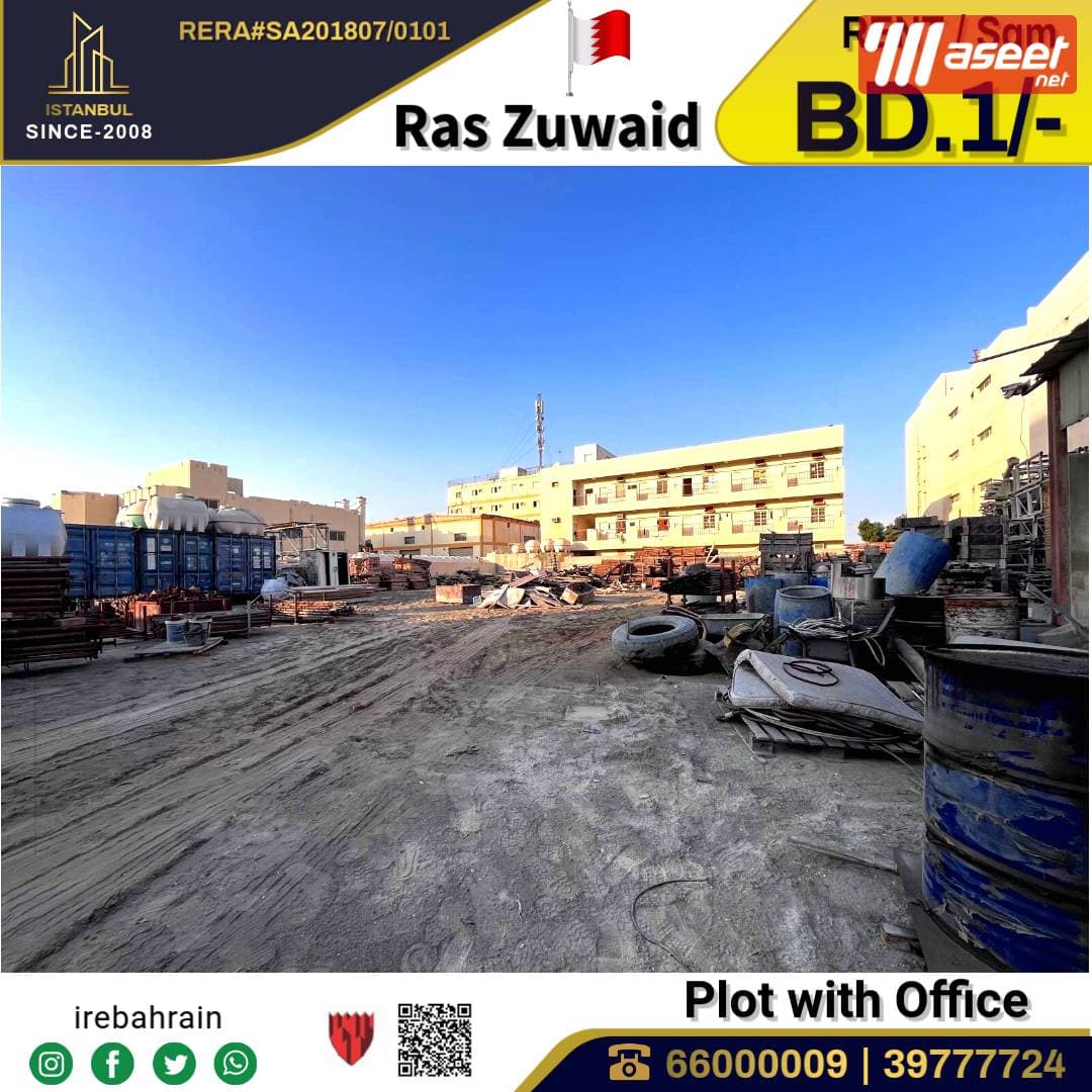 Industrial Plot with Office in Ras Zuwaid 2