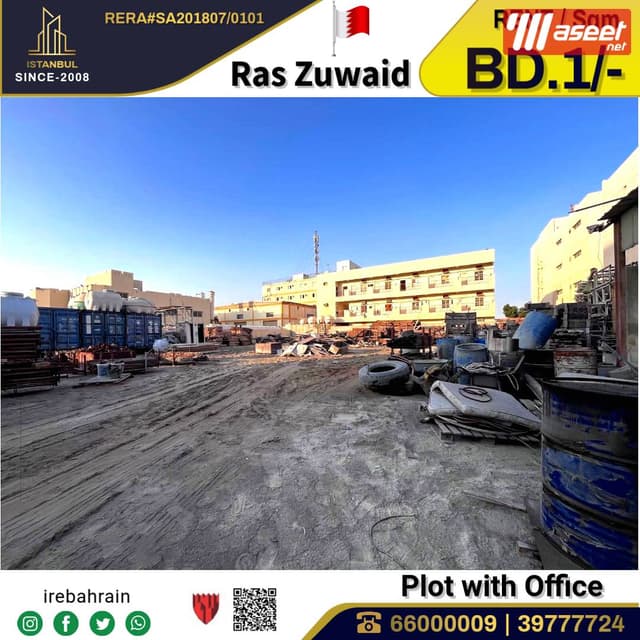 Industrial Plot with Office in Ras Zuwaid