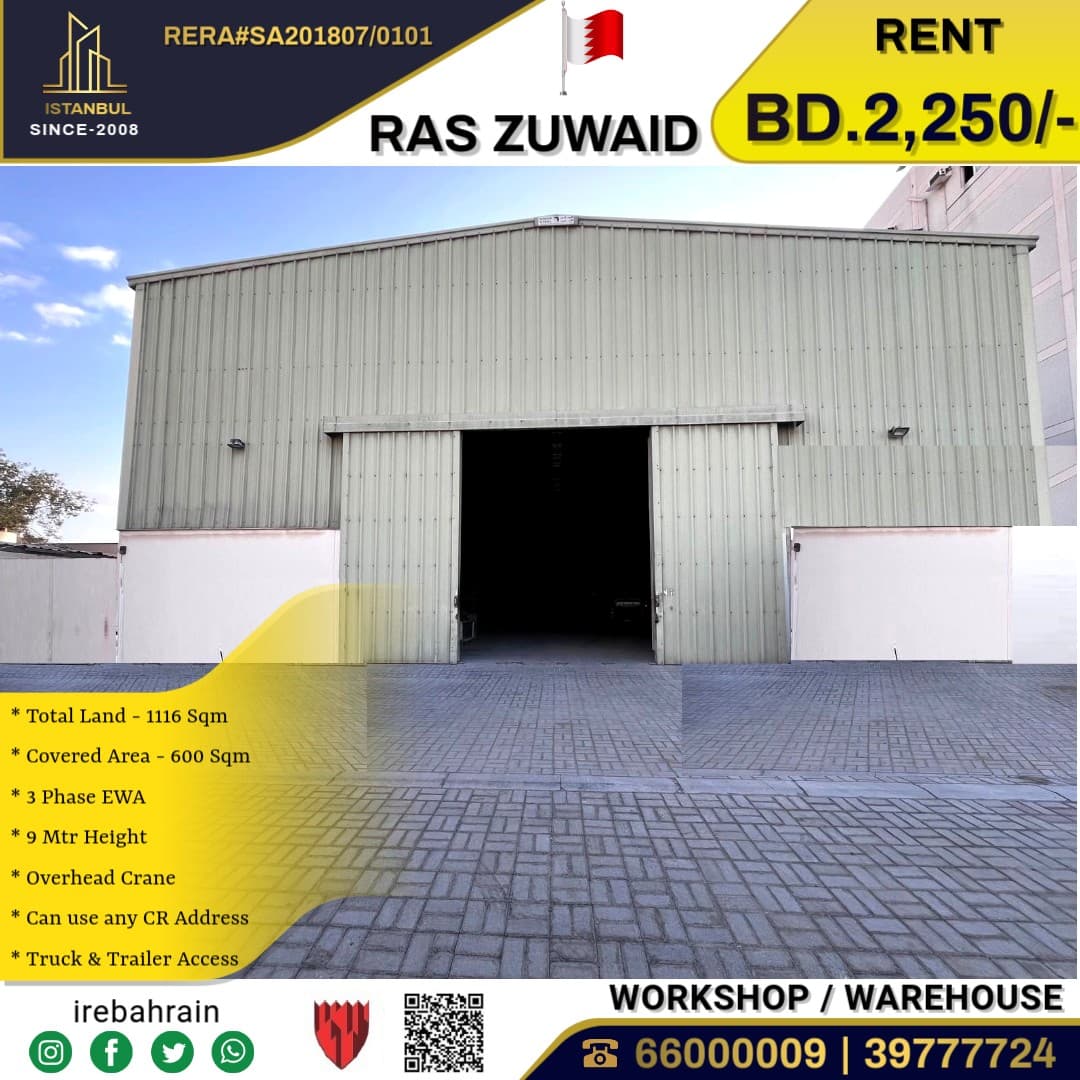 For rent a factory with an industrial crane for rent in Ras Zuwaid 0