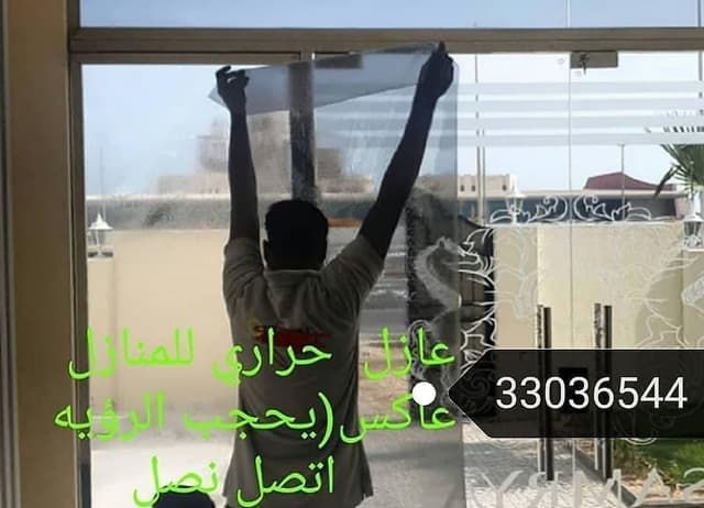 تركيب الرايبون للمنازل عازل حراري جميع النوافذ
