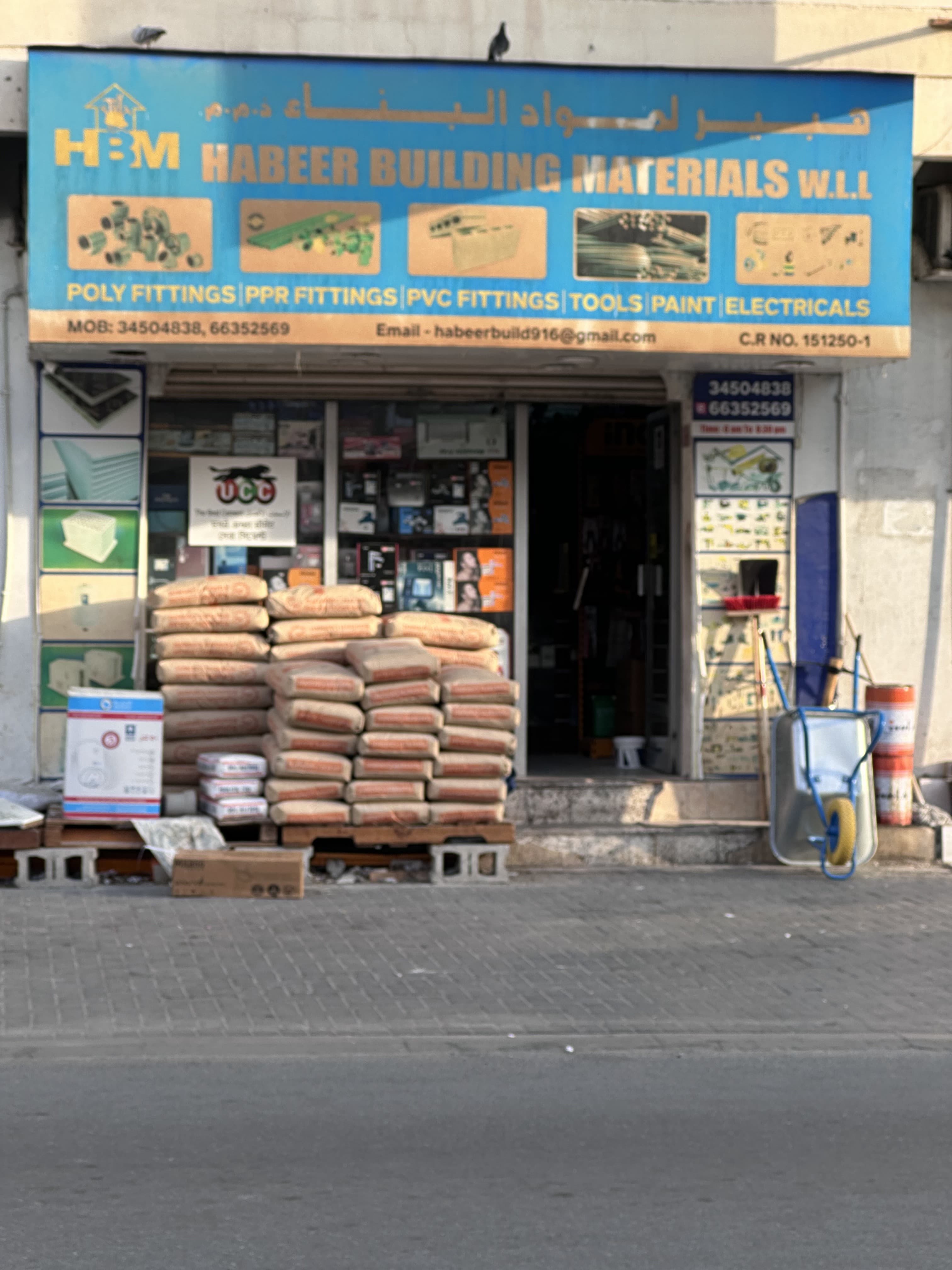 متجر للبيع 0