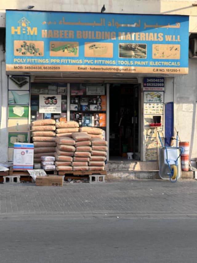 متجر للبيع