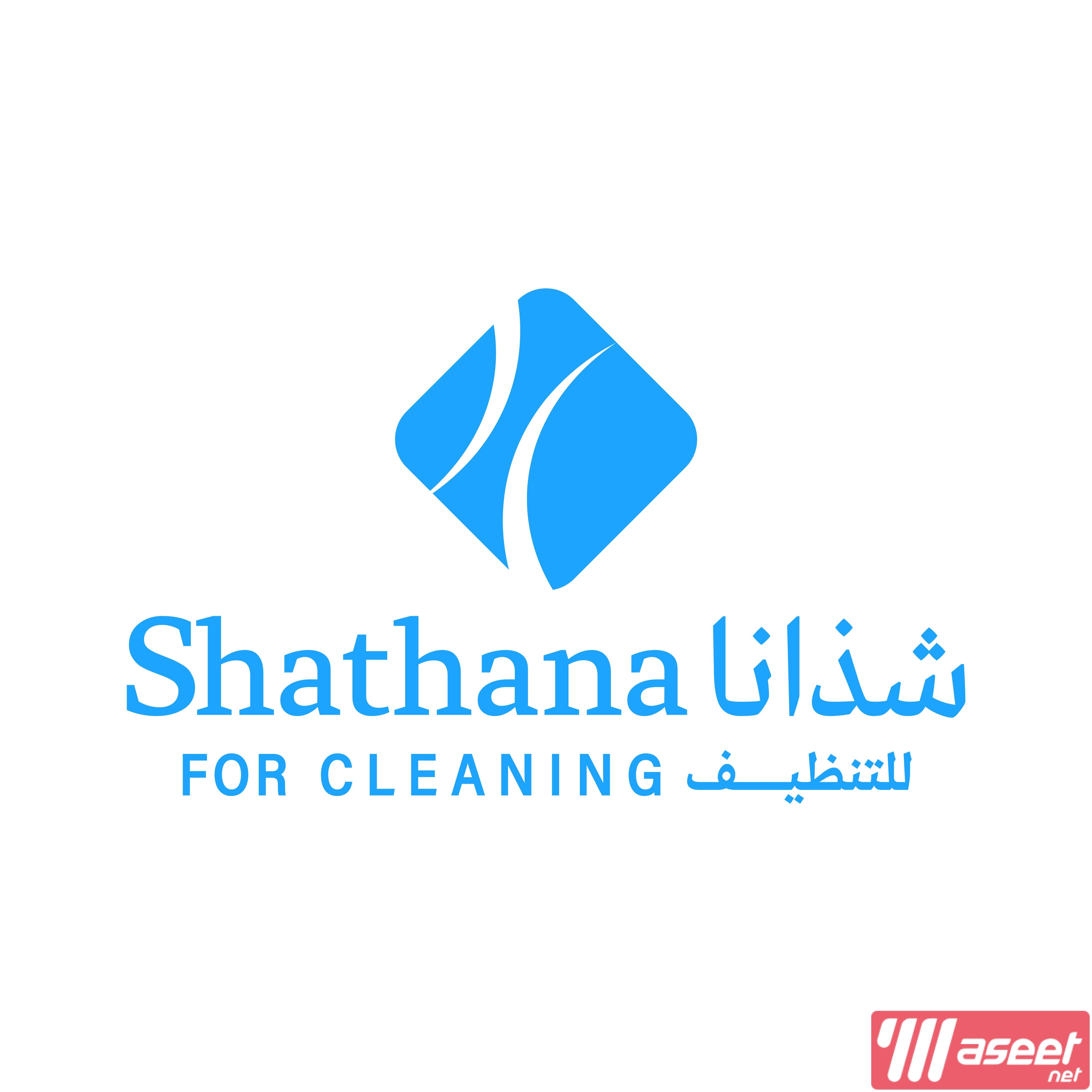 وظيفة شاغرة عاملة منزلية 0