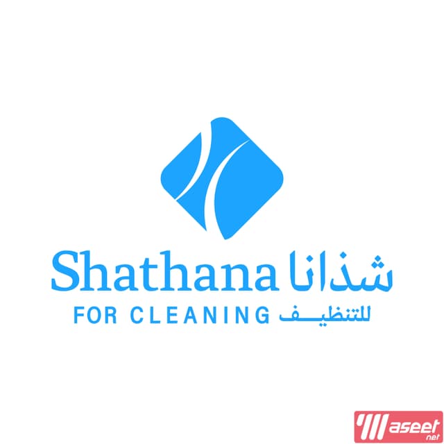 وظيفة شاغرة عاملة منزلية