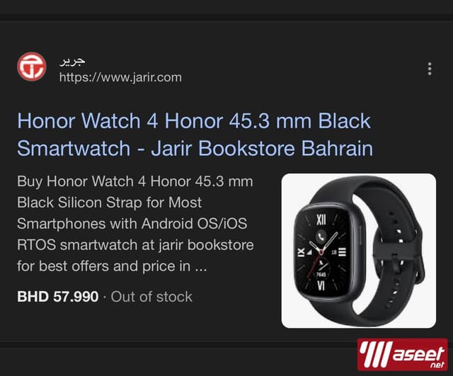 HONOR WATCH BLACK 
