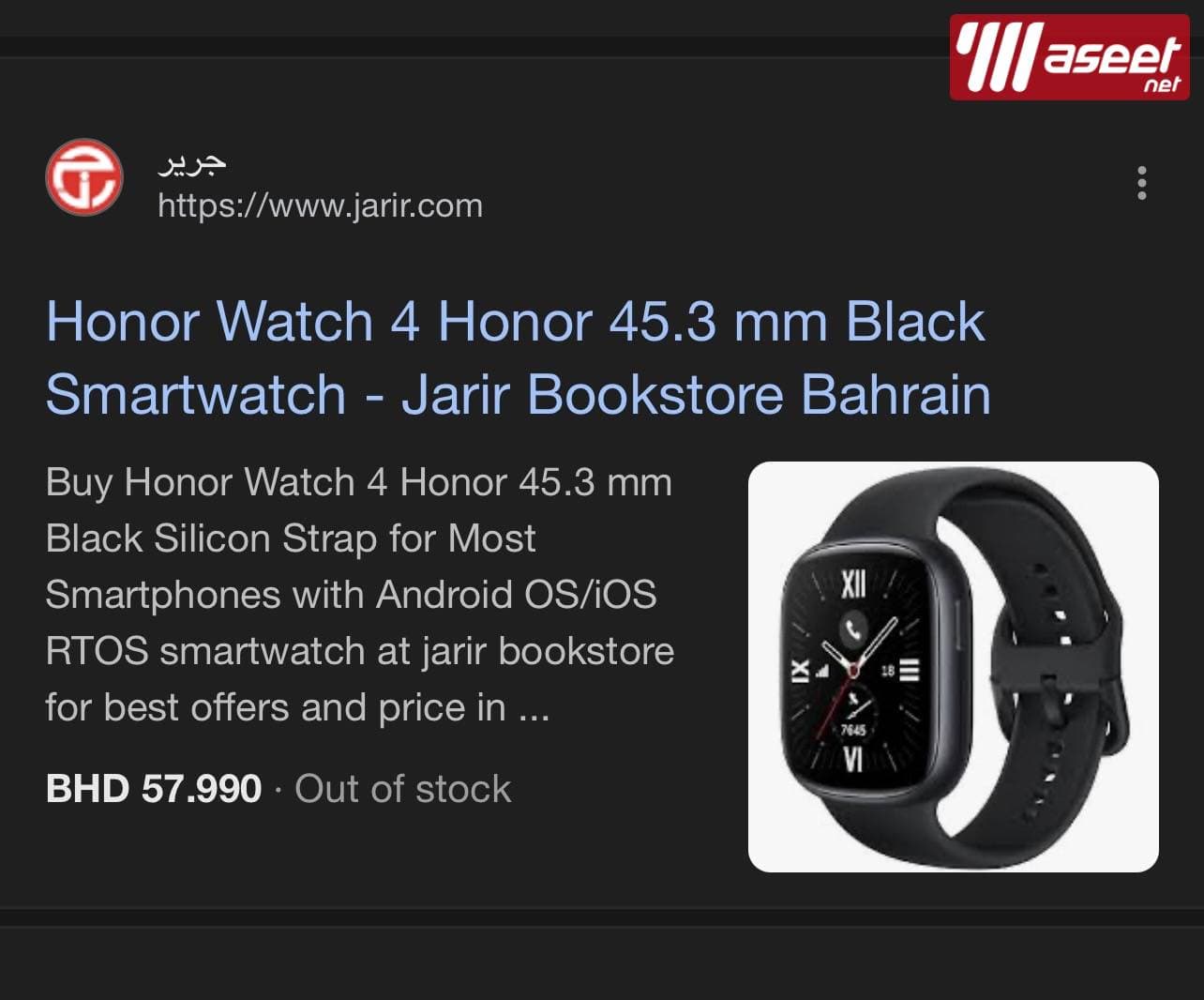 HONOR WATCH BLACK  7