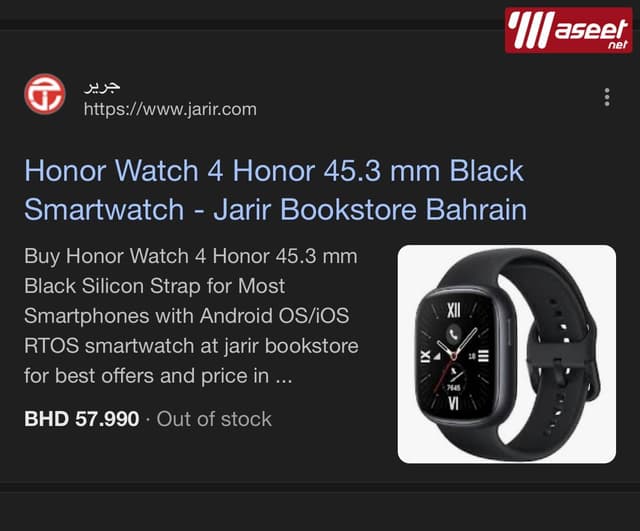 HONOR WATCH BLACK 