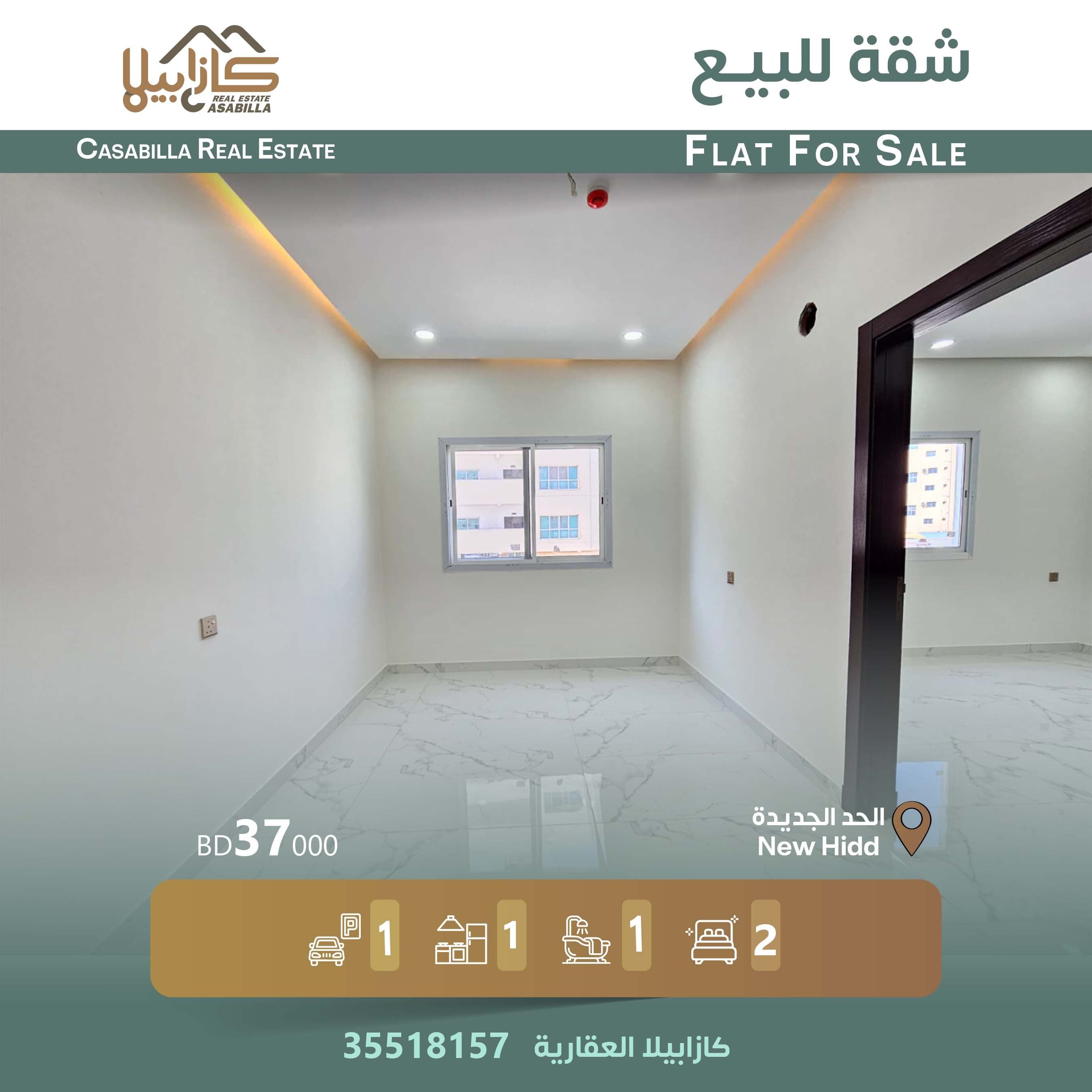 للبيع شقة اول ساكن جدا تشطيب ديلوكس في الحد الجديدة 0