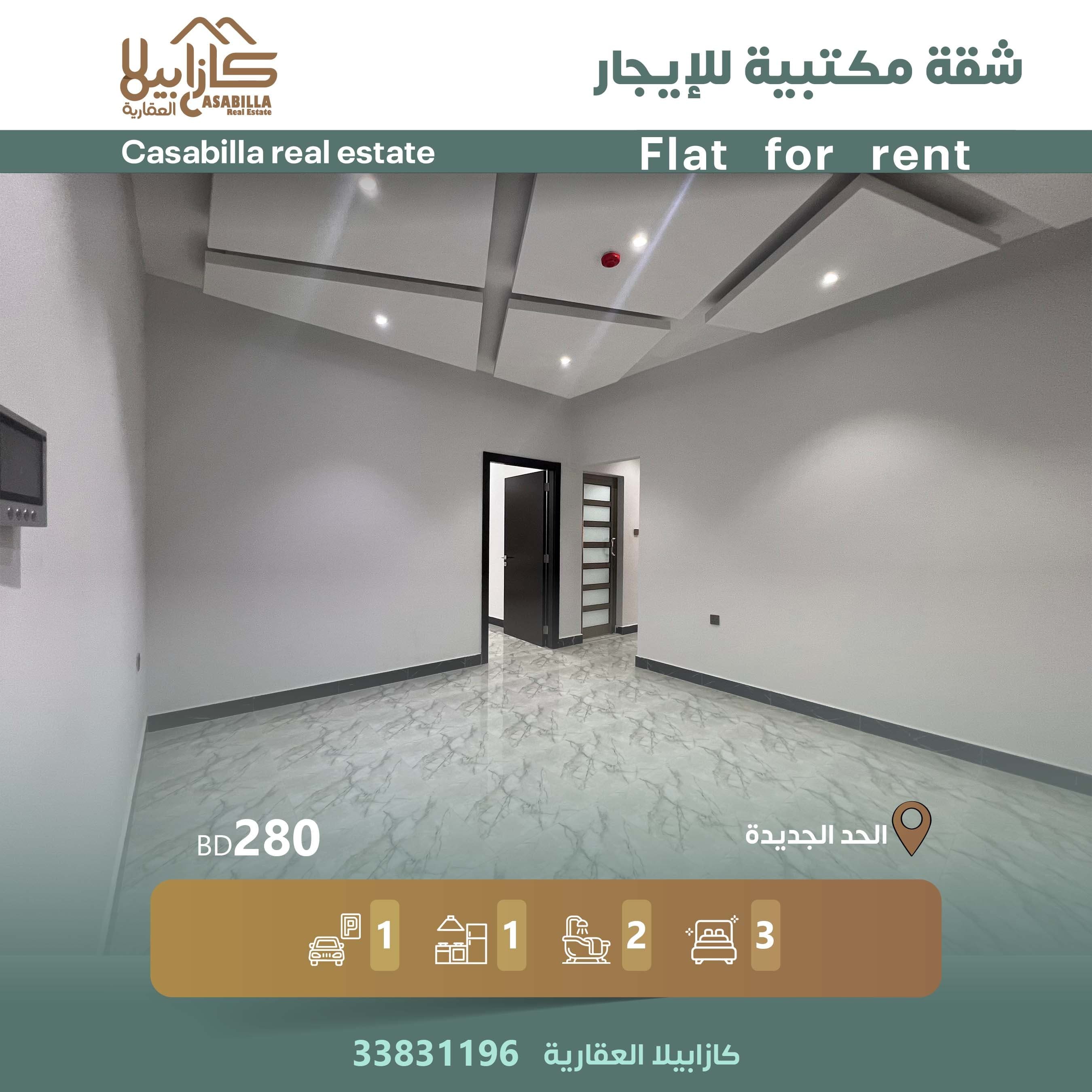 Office for rent in New Hidd 0