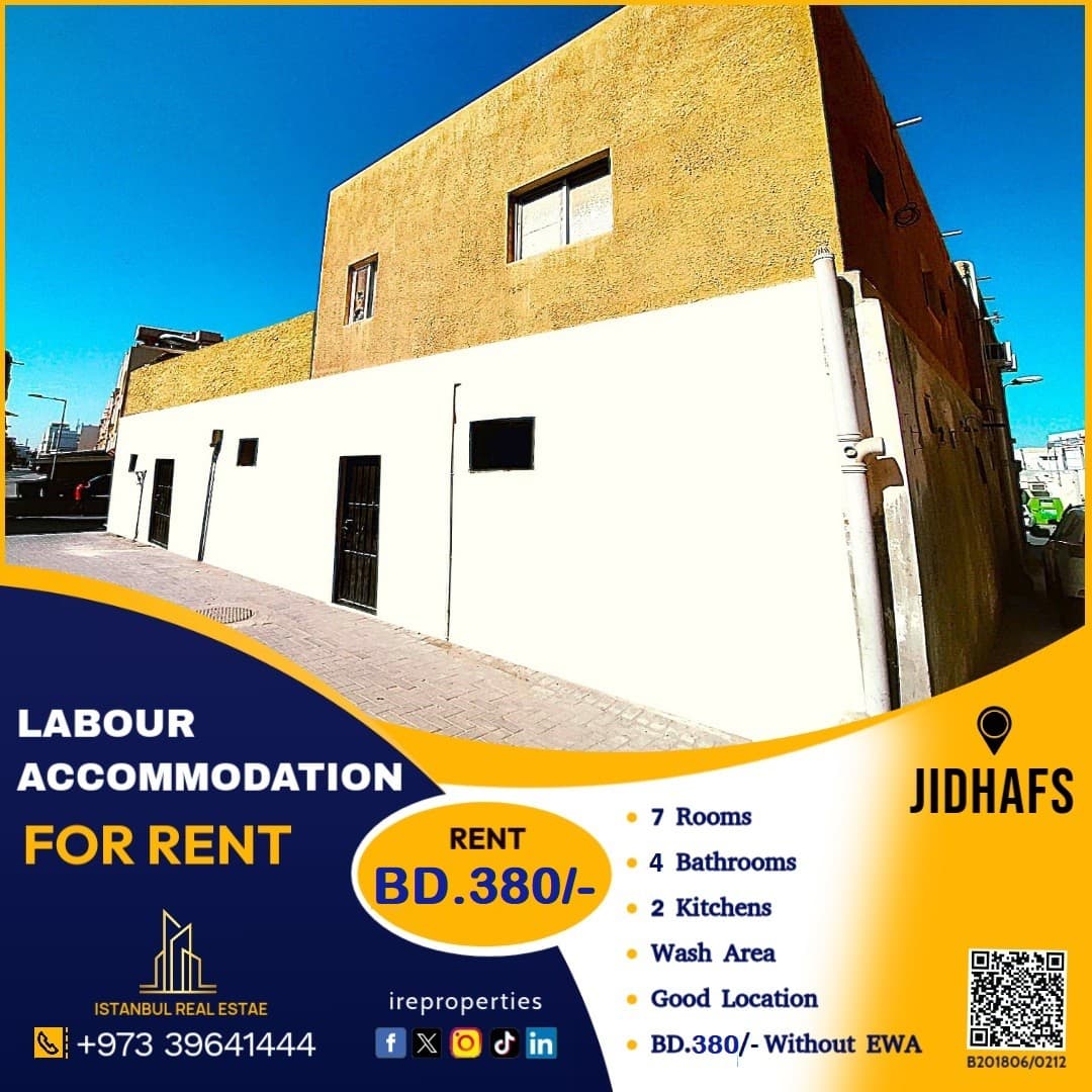 Labor Accommodation for Rent in Jidhafs 6
