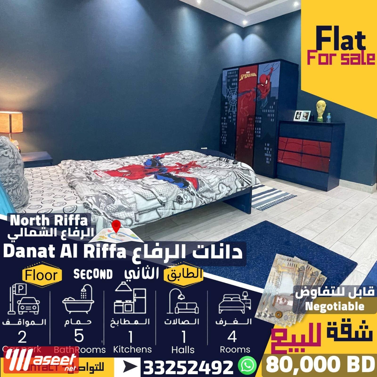 شقة مميزة وراقية للبيع -الرفاع  5
