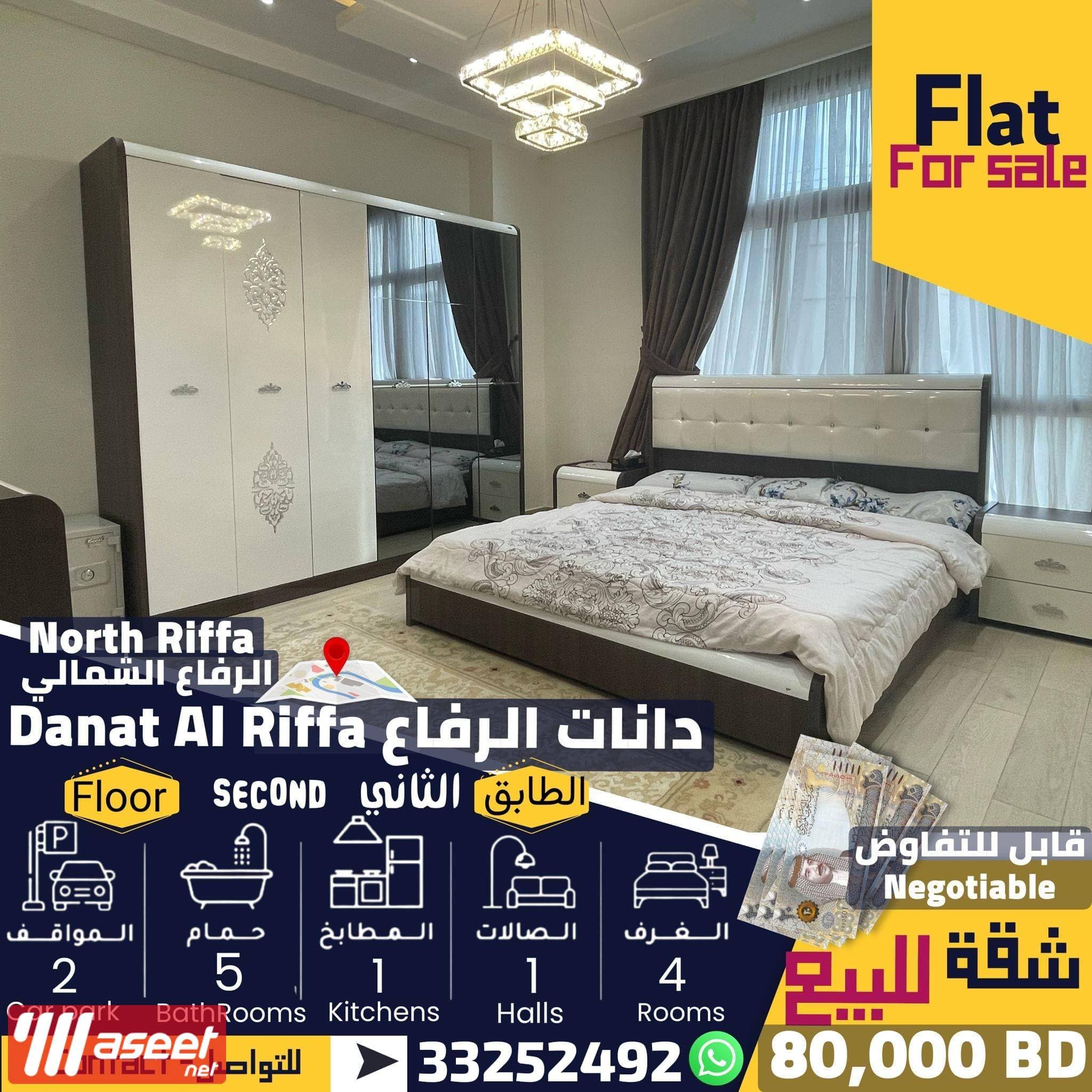 شقة مميزة وراقية للبيع -الرفاع  6