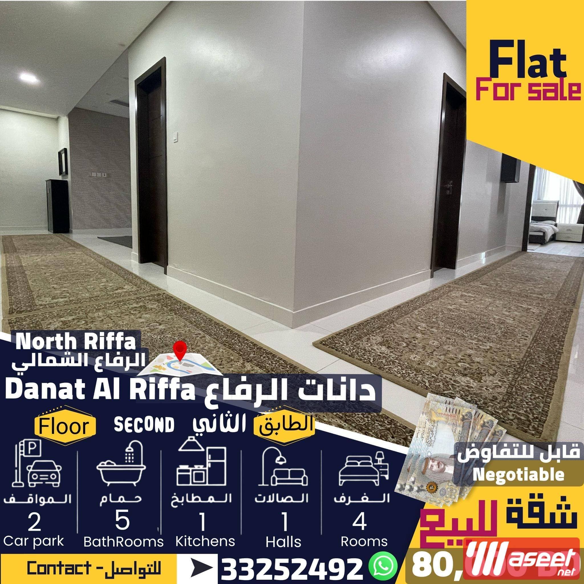 شقة مميزة وراقية للبيع -الرفاع  7