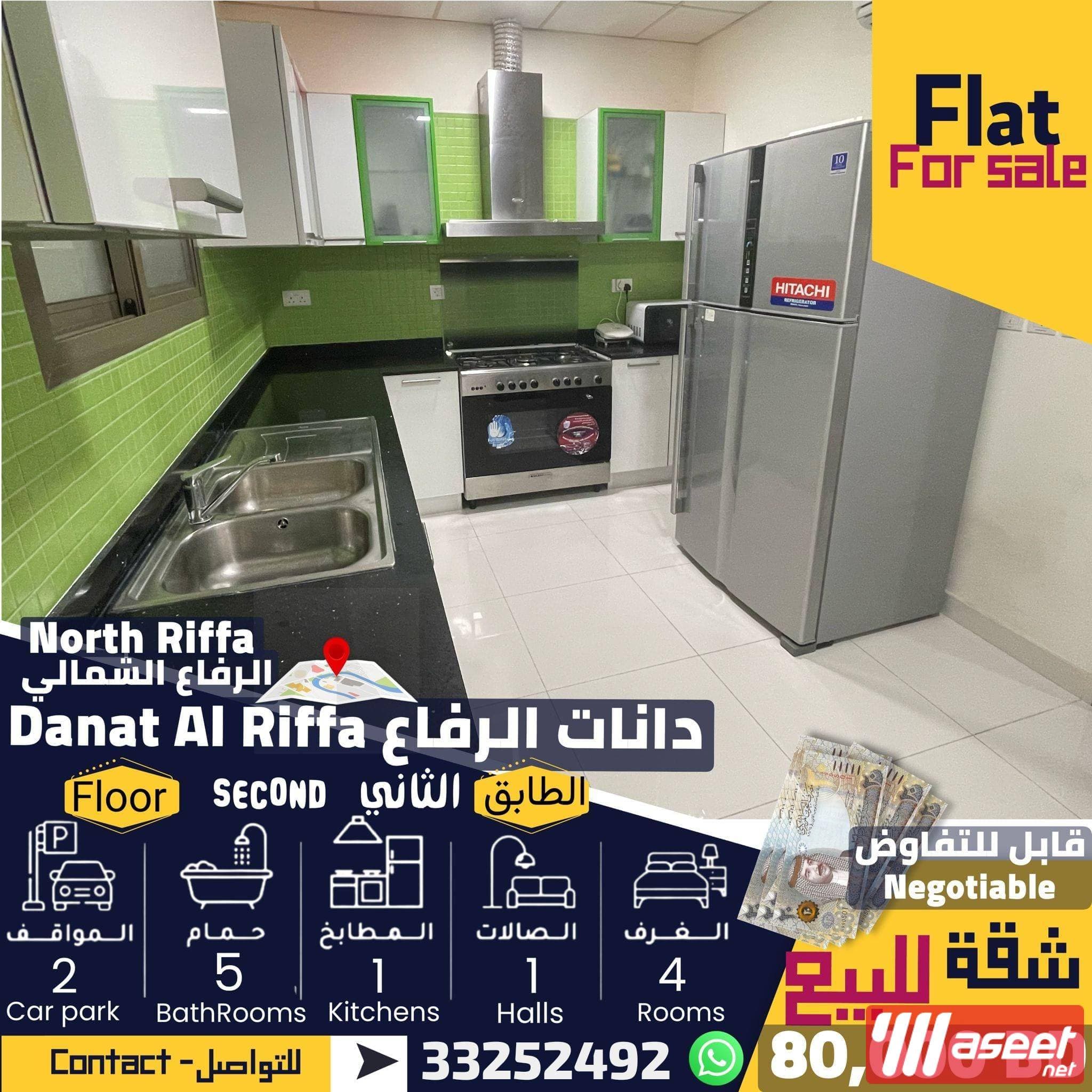 شقة مميزة وراقية للبيع -الرفاع  8