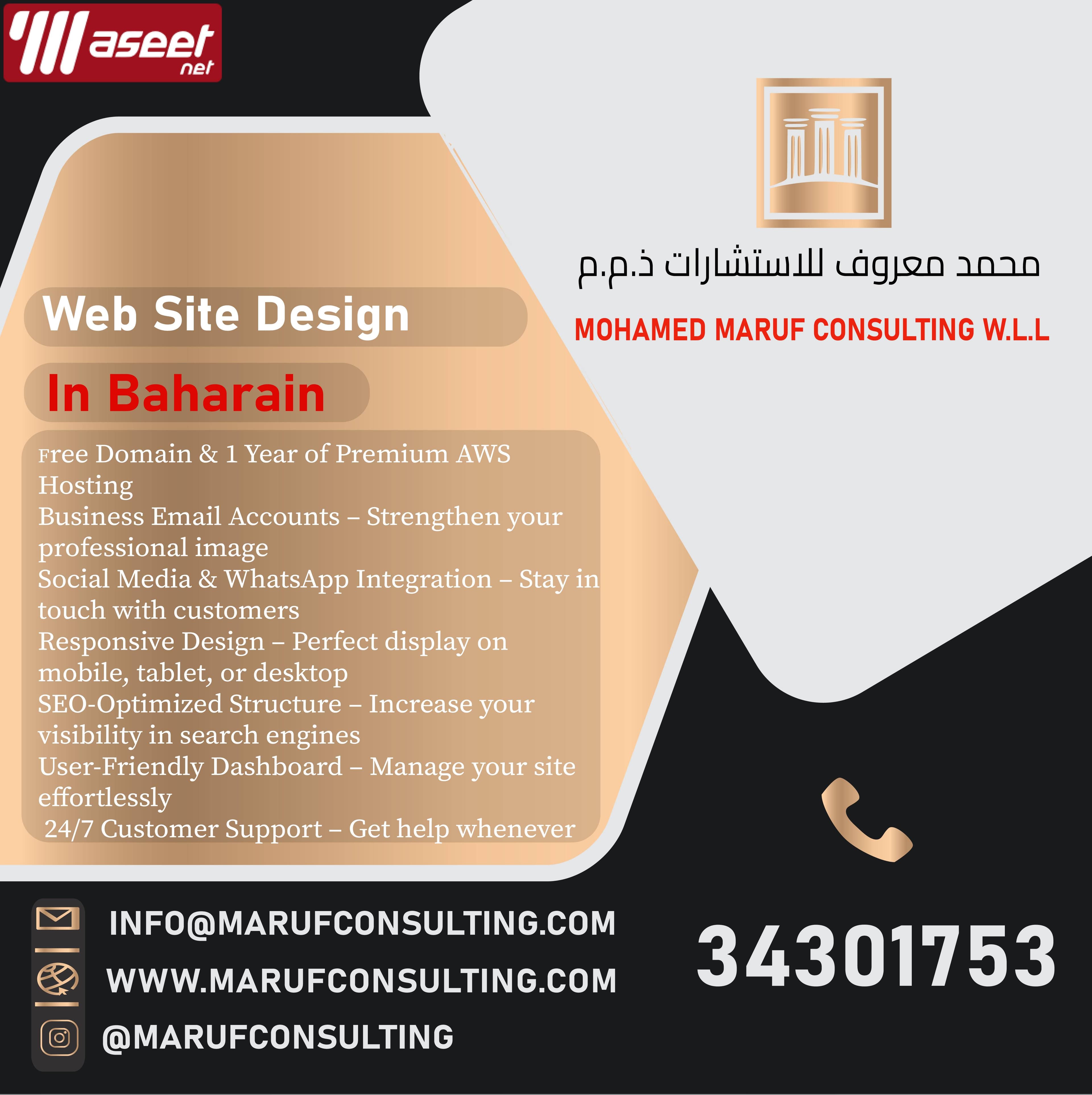The service of writing partnership agreements - professionally and in accordance with Bahraini laws 1