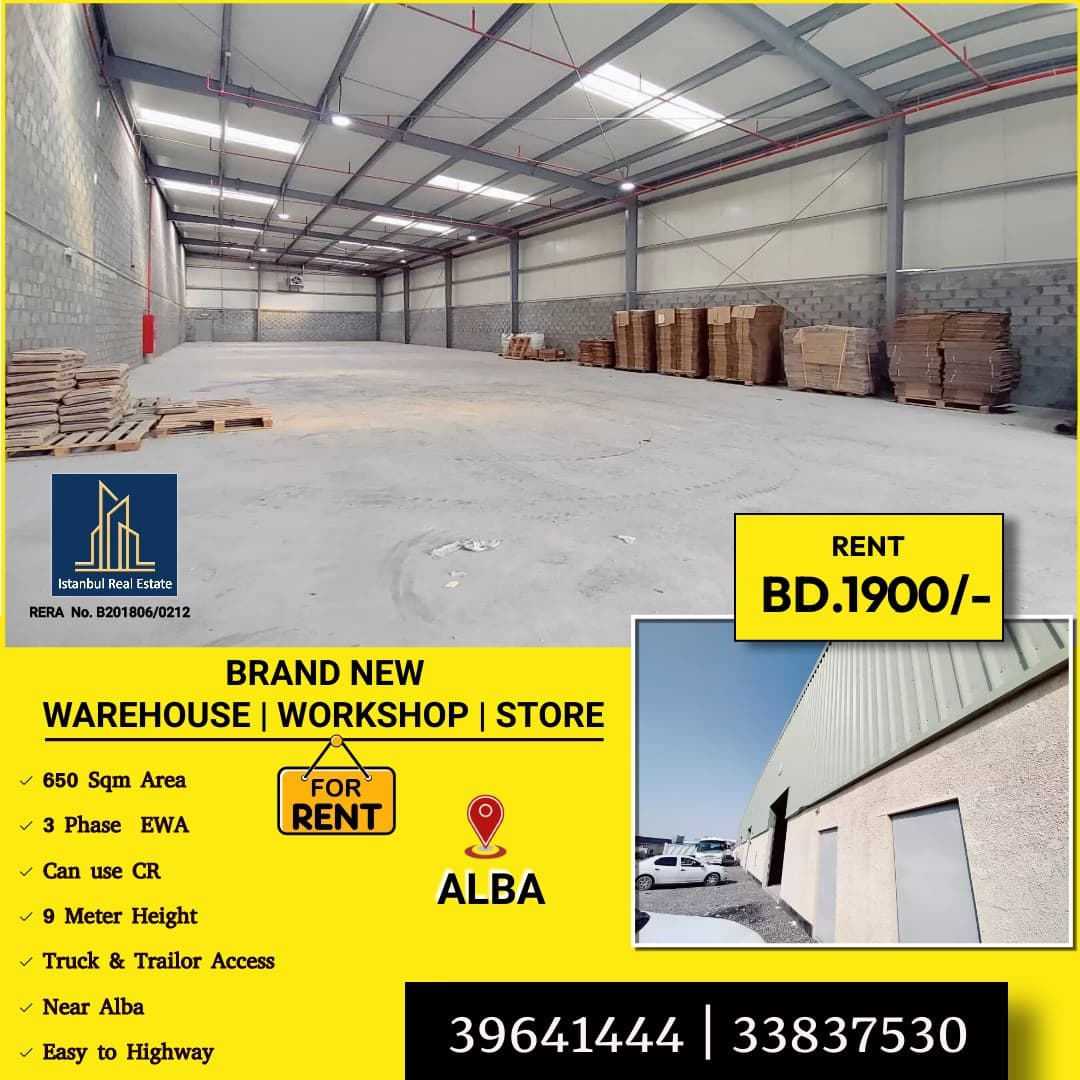 New Warehouse | Workshop | Shop for Rent  2