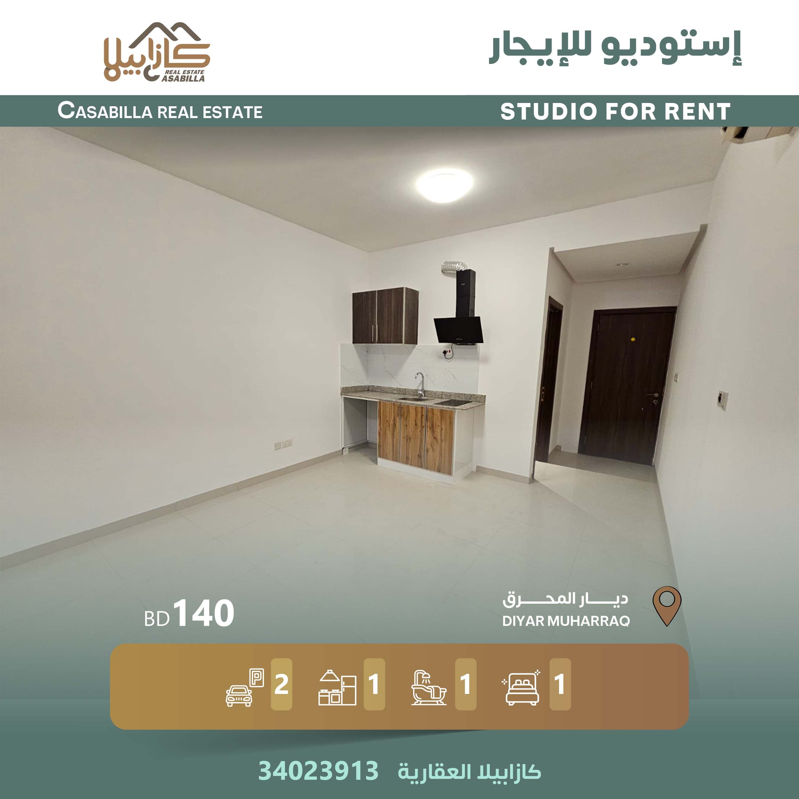 For rent a studio in Diyar Al Muharraq 0