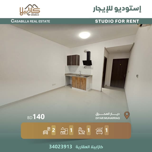 For rent a studio in Diyar Al Muharraq