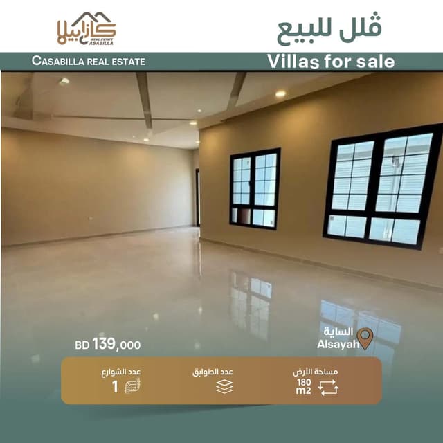 Villa for sale in Busaiteen Al Sayah
