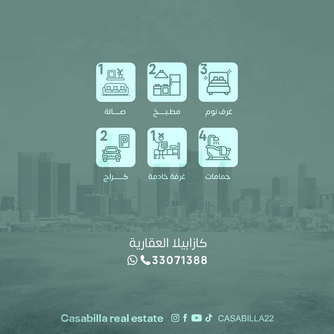 Villa for rent in Durrat Al Bahrain  0