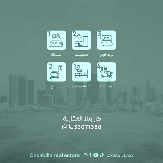 Villa for rent in Durrat Al Bahrain 