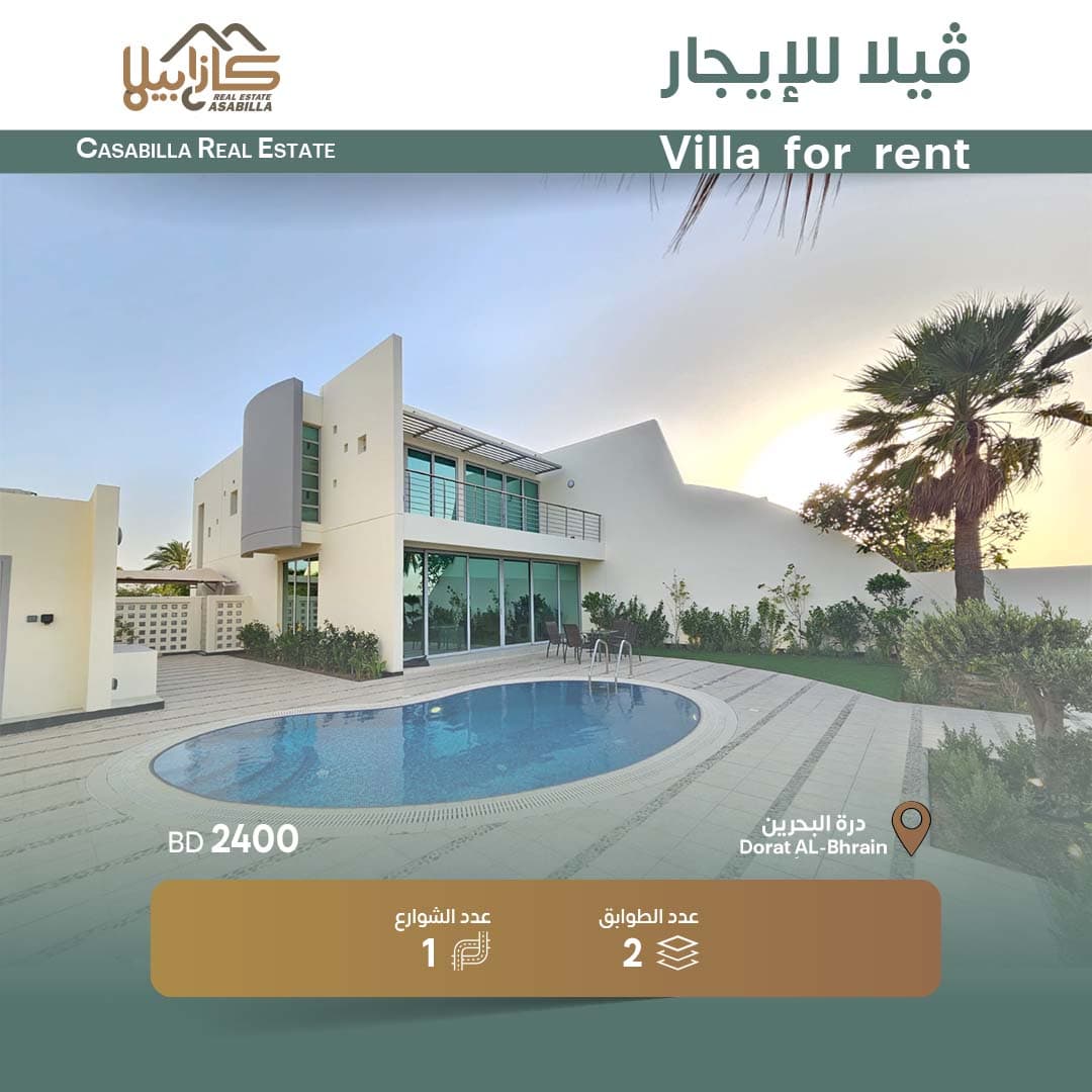 Villa for rent in Durrat Al Bahrain  11