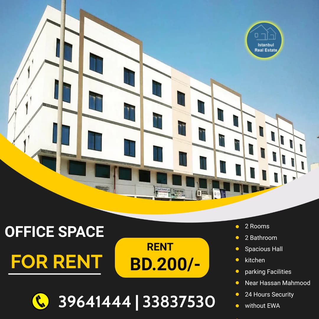 2 BHK Office Flat for RENT in Tubli – Rent BD.200/- 5