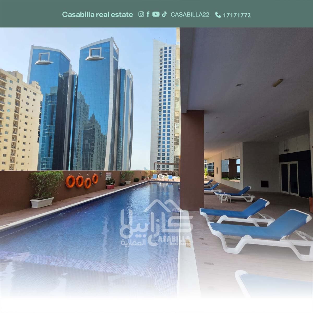 For rent an apartment in Al Juffair  8