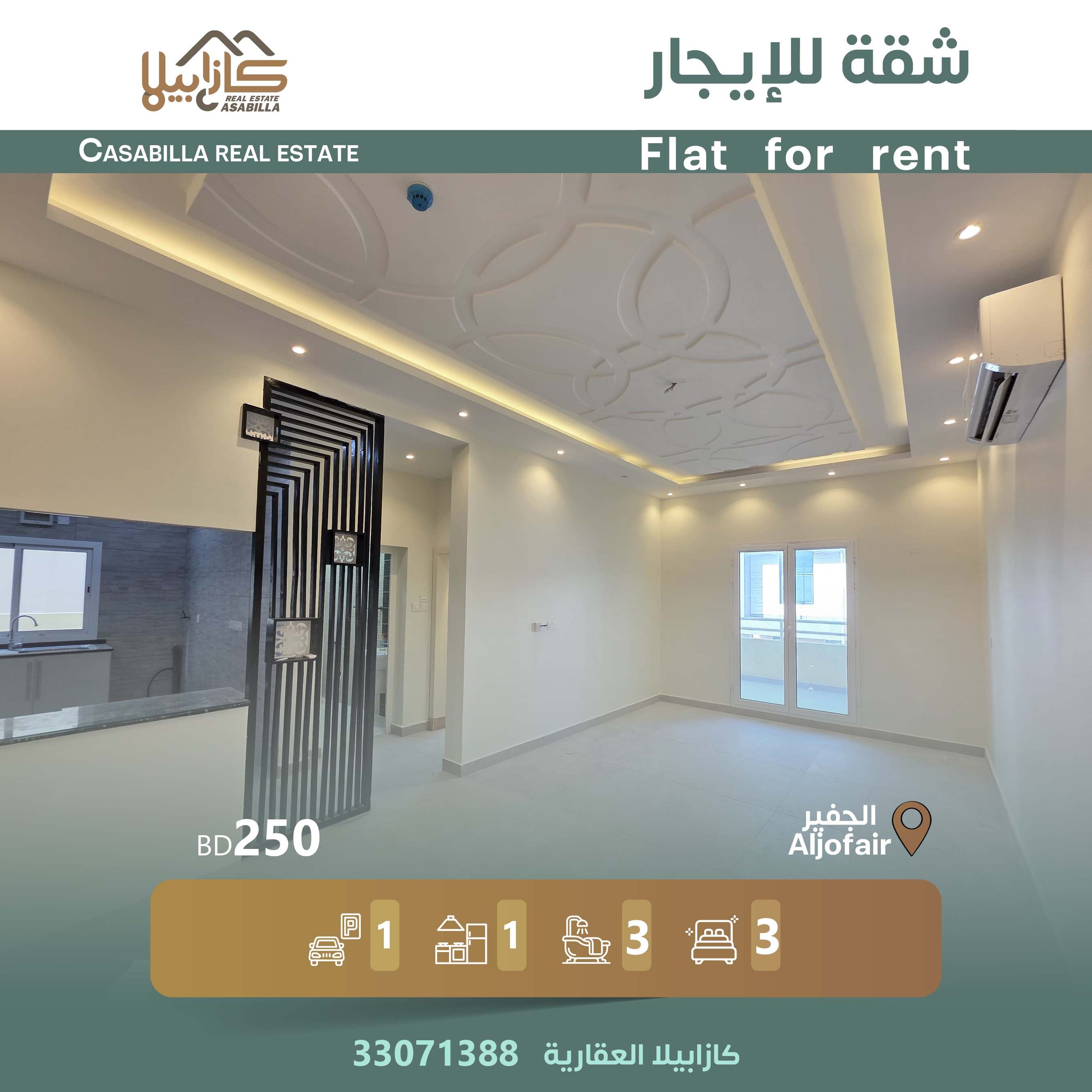 Apartment for rent in Tubli  9