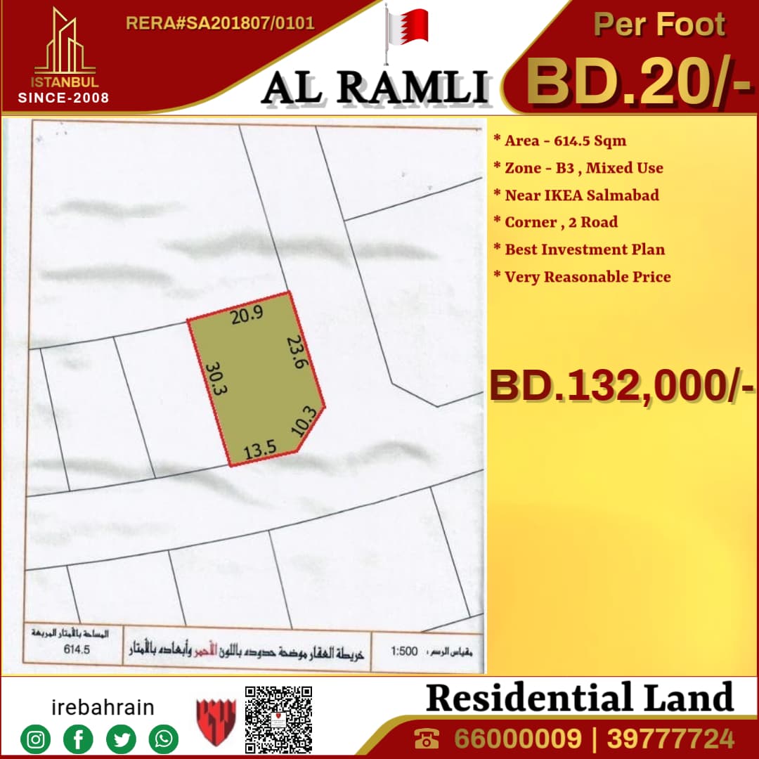 Land for sale in Ramli in Salmabad 0