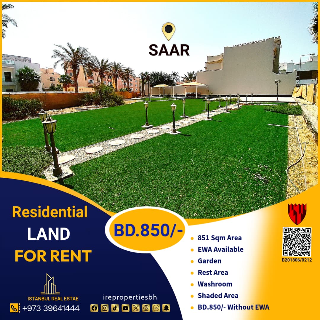 أرض سكنية للإيجار في سار بالقرب من مقبة BD.850/- 1