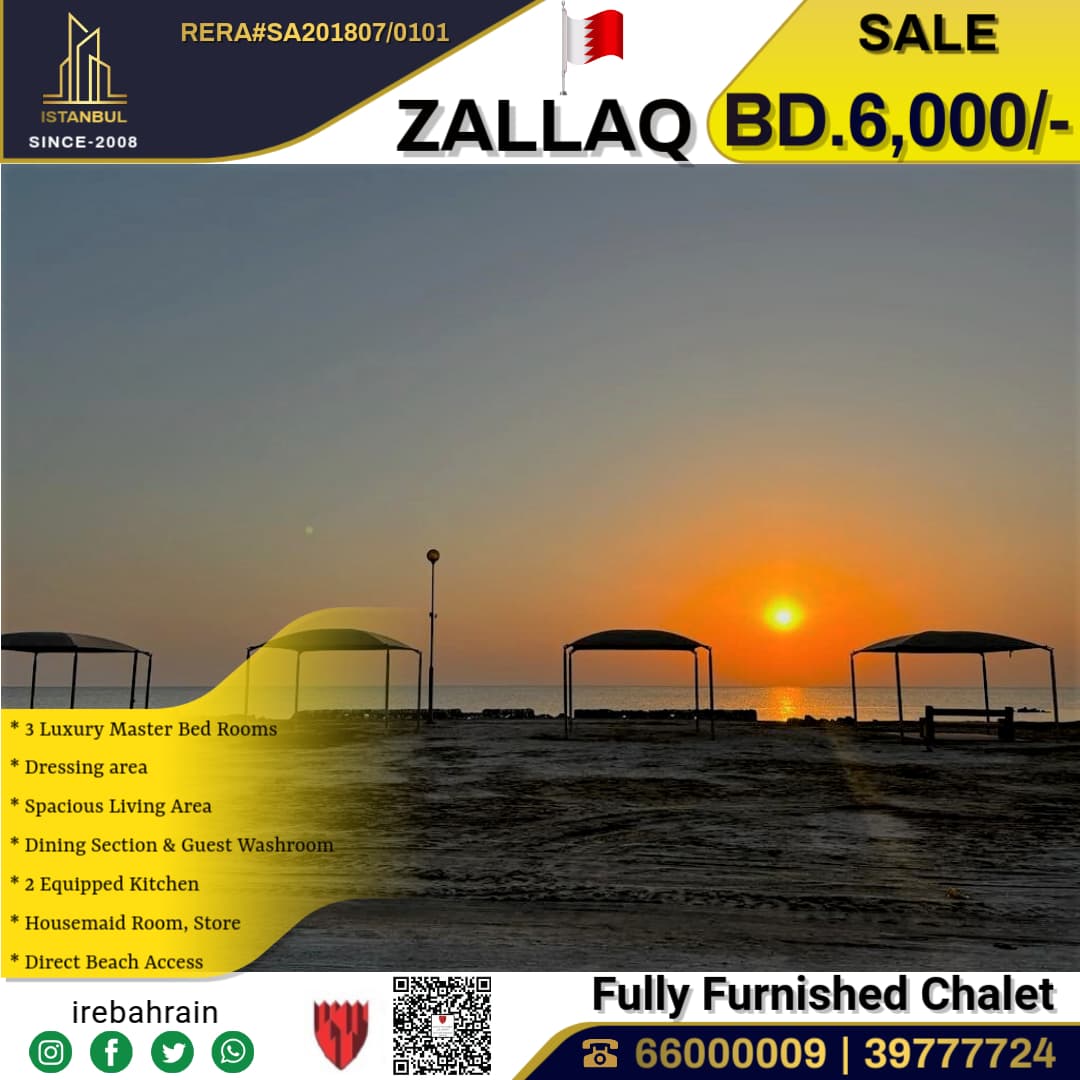 شاليه فاخر للبيع في الزلاق 0